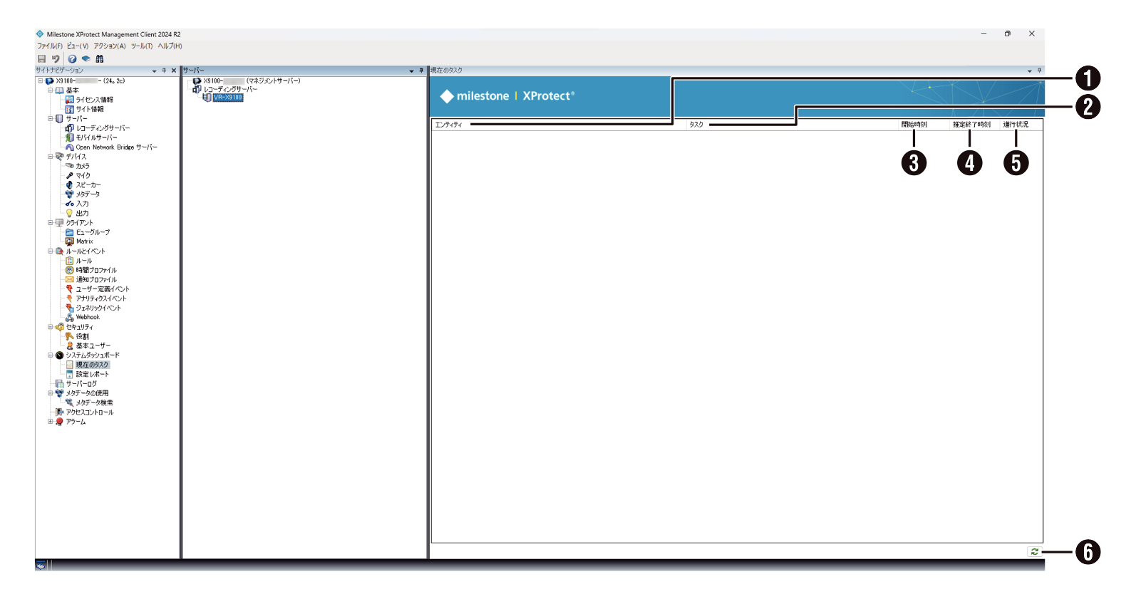 SN16_Current Task - Recording Server